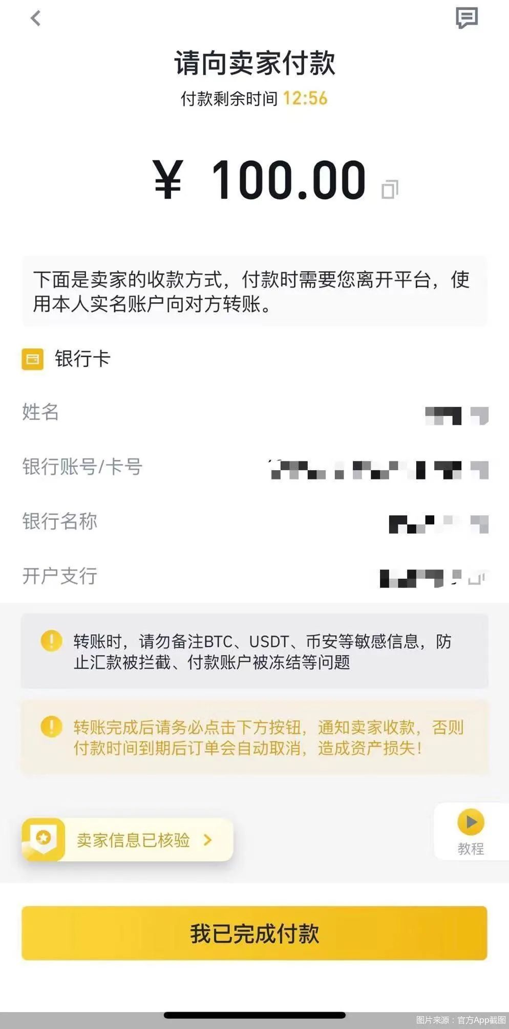 每次转账usdt消耗多少trx的简单介绍 每次转账usdt消耗多少trx的简单介绍