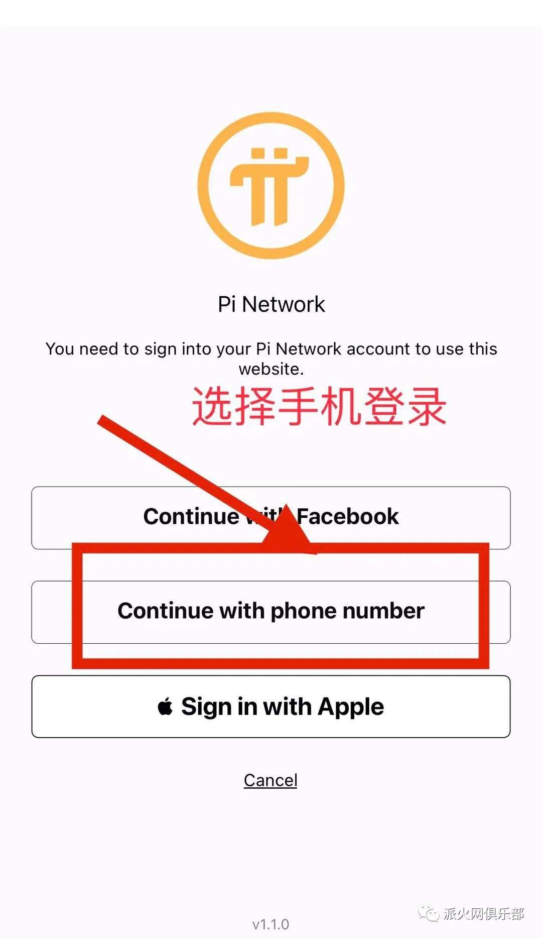 welcome.pi钱包，welcomepi钱包下载