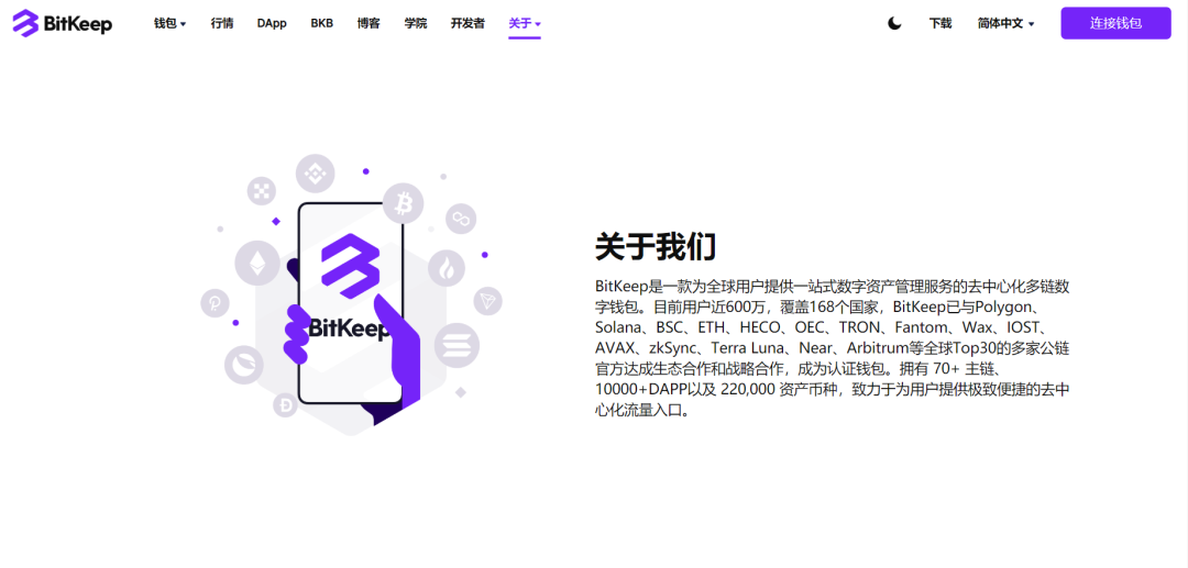 bitkeep钱包官网,bitkeep钱包官网版 bitkeep钱包官网,bitkeep钱包官网版