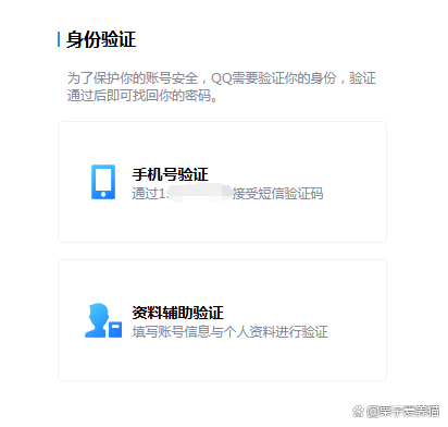 不知道验证码怎么办呢，不知道验证码怎么办呢微信