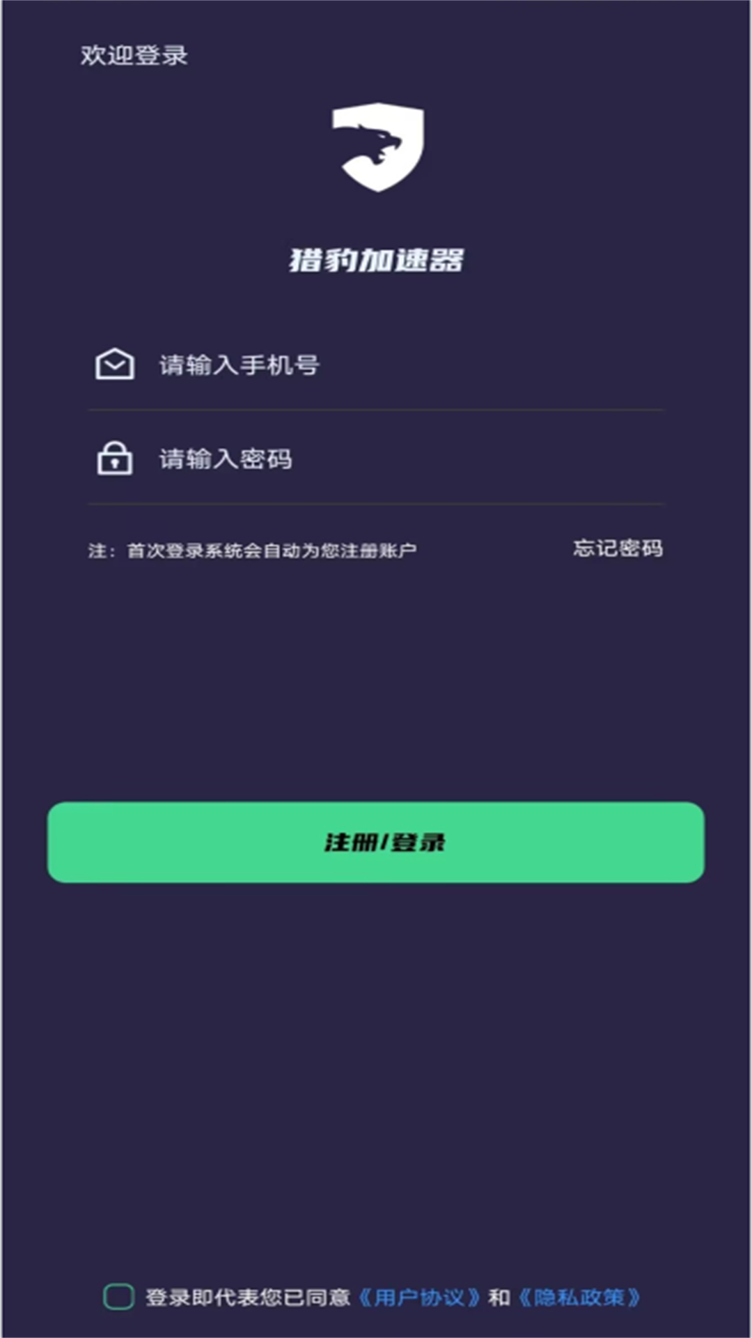 外网加速器在线下载,外网加速器app免费 外网加速器在线下载,外网加速器app免费