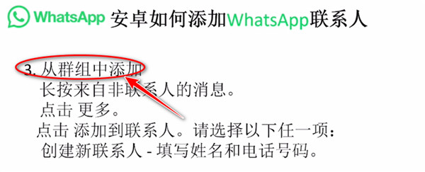 Whatsapp官网注册，whatsapp怎样注册成功率高