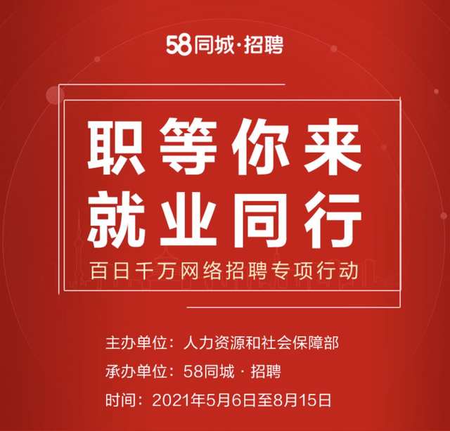 人社部:严查虚假招聘等行为,人社部严查虚假招聘等行为俄罗斯食盐 人社部:严查虚假招聘等行为,人社部严查虚假招聘等行为俄罗斯食盐
