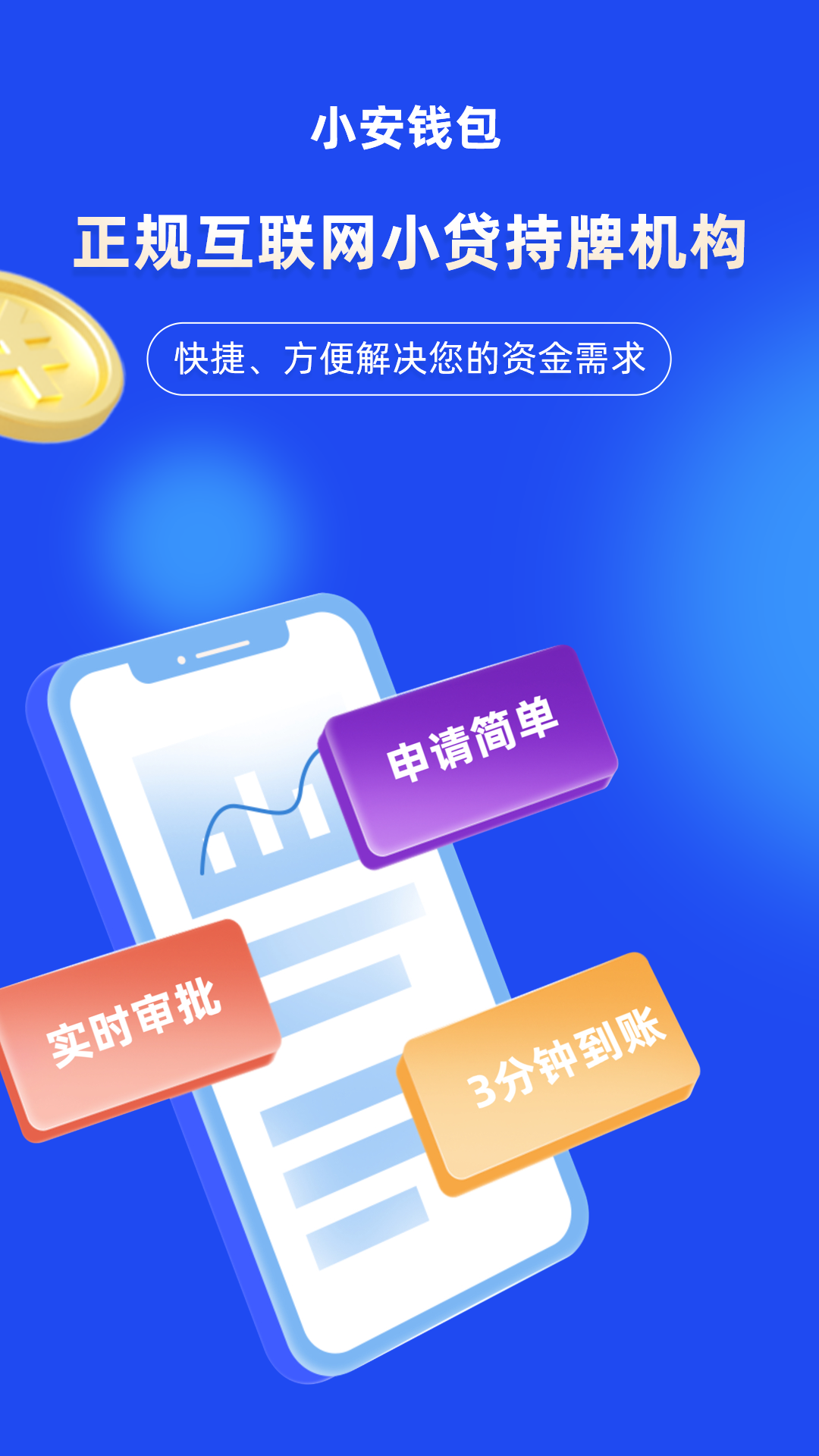 钱能钱包app下载,钱能钱包app下载官网ios 钱能钱包app下载,钱能钱包app下载官网ios