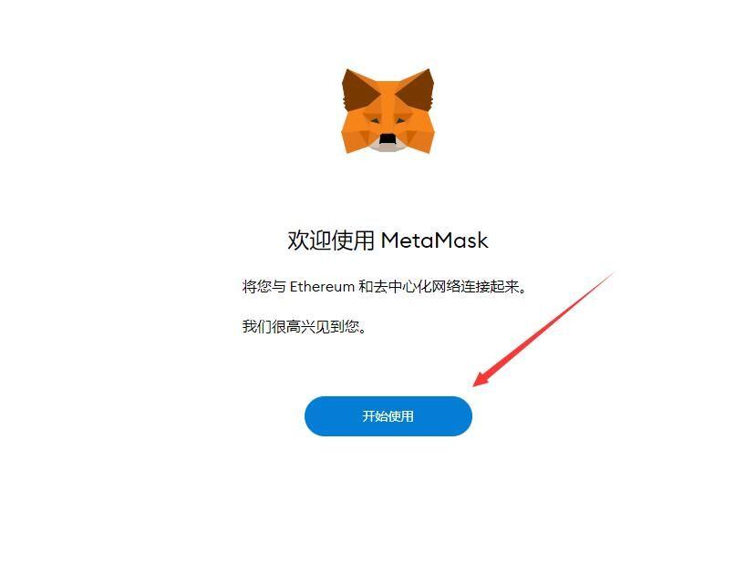 metamask钱包下载地址，MetaMask钱包下载地址谢谢