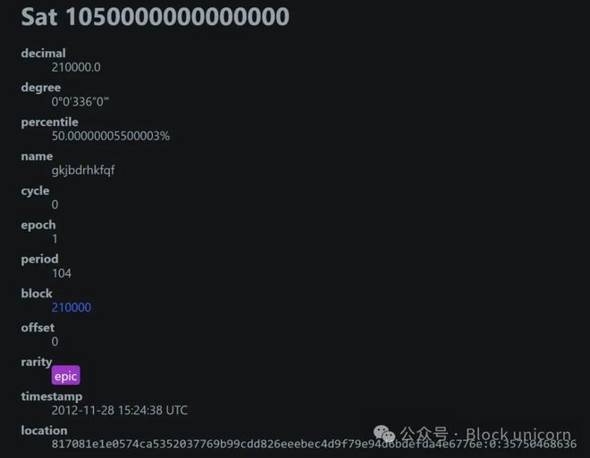 我只有私钥怎么找到比特币，比特币有私钥 没有钱包密码