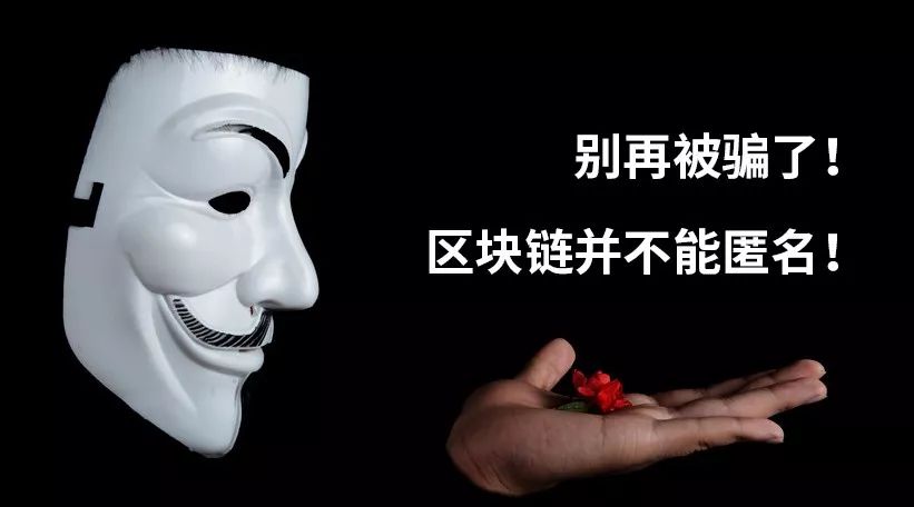 我做区块链被骗了，被区块链骗的倾家荡产