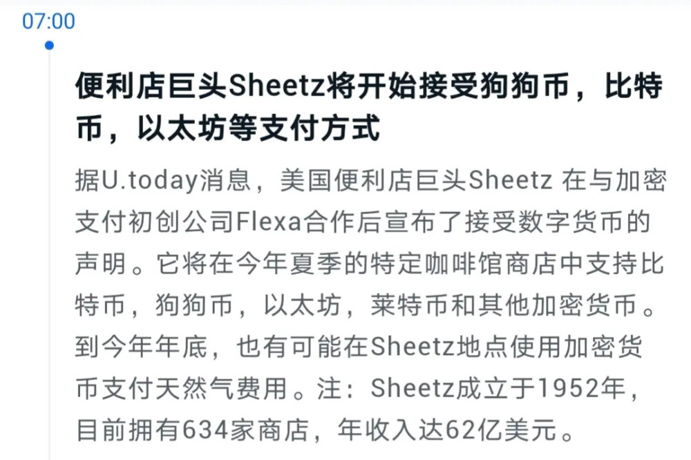 coinbasepro钱包，coinpayments钱包