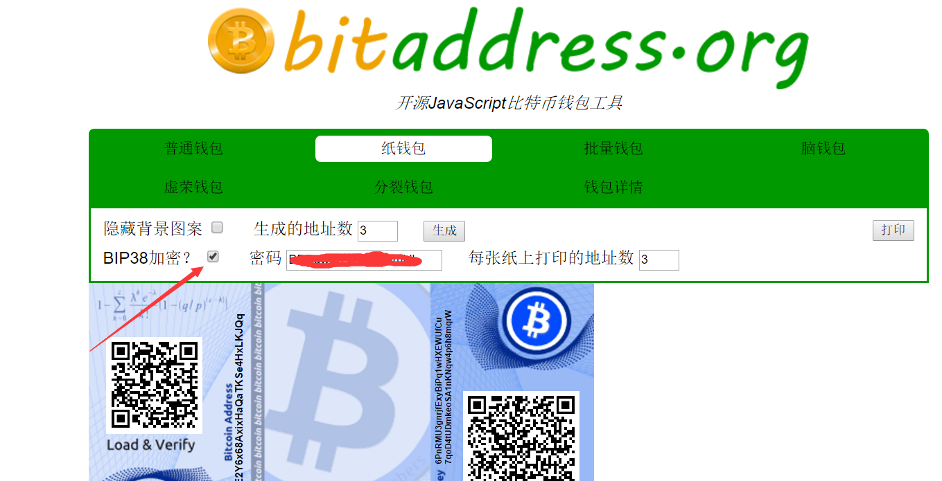 知道比特币密钥怎么转入,知道比特币密钥怎么转入银行卡 知道比特币密钥怎么转入,知道比特币密钥怎么转入银行卡