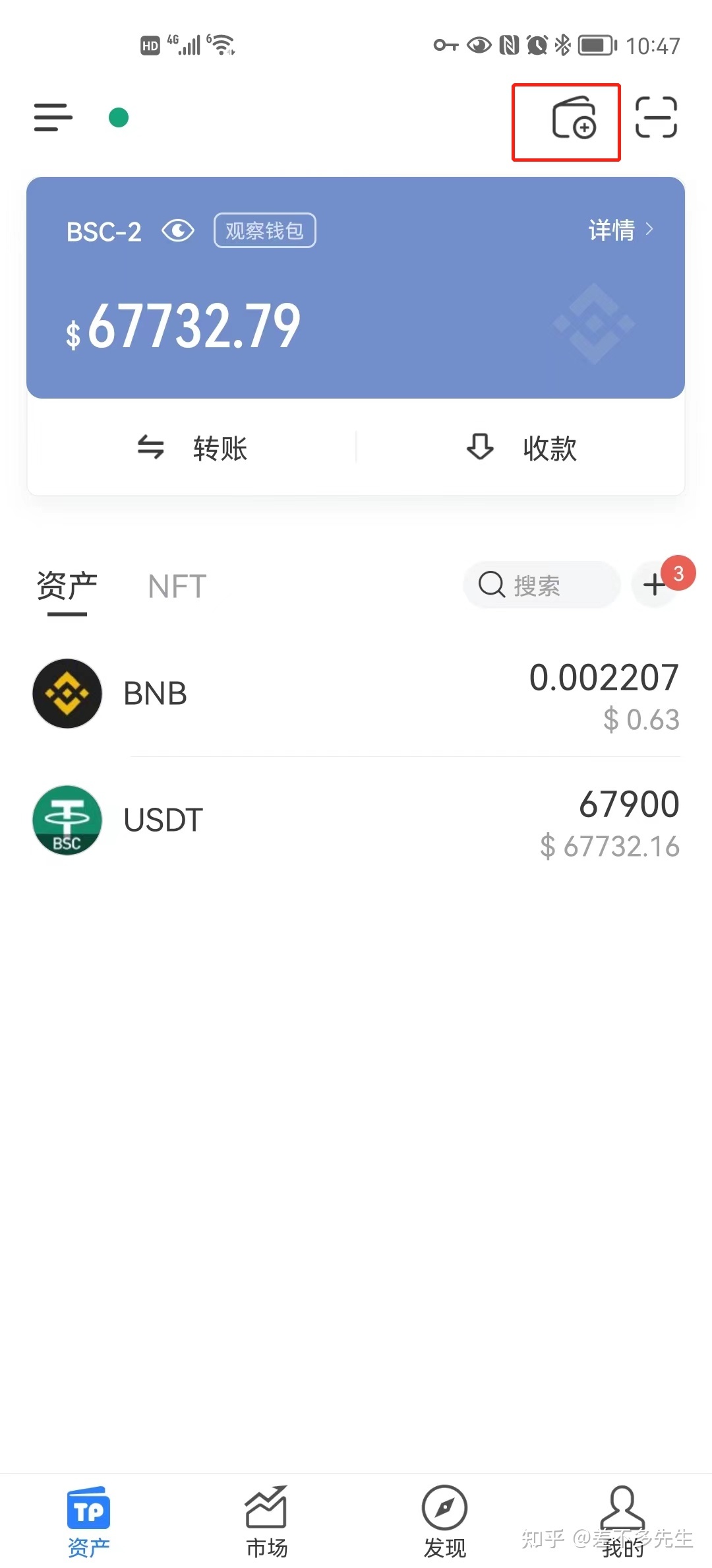 tp钱包最新版app,tp钱包官网下载app最新版tp钱包 tp钱包最新版app,tp钱包官网下载app最新版tp钱包
