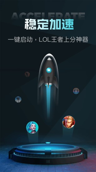 能上twitter的加速器安卓免费的简单介绍 能上twitter的加速器安卓免费的简单介绍