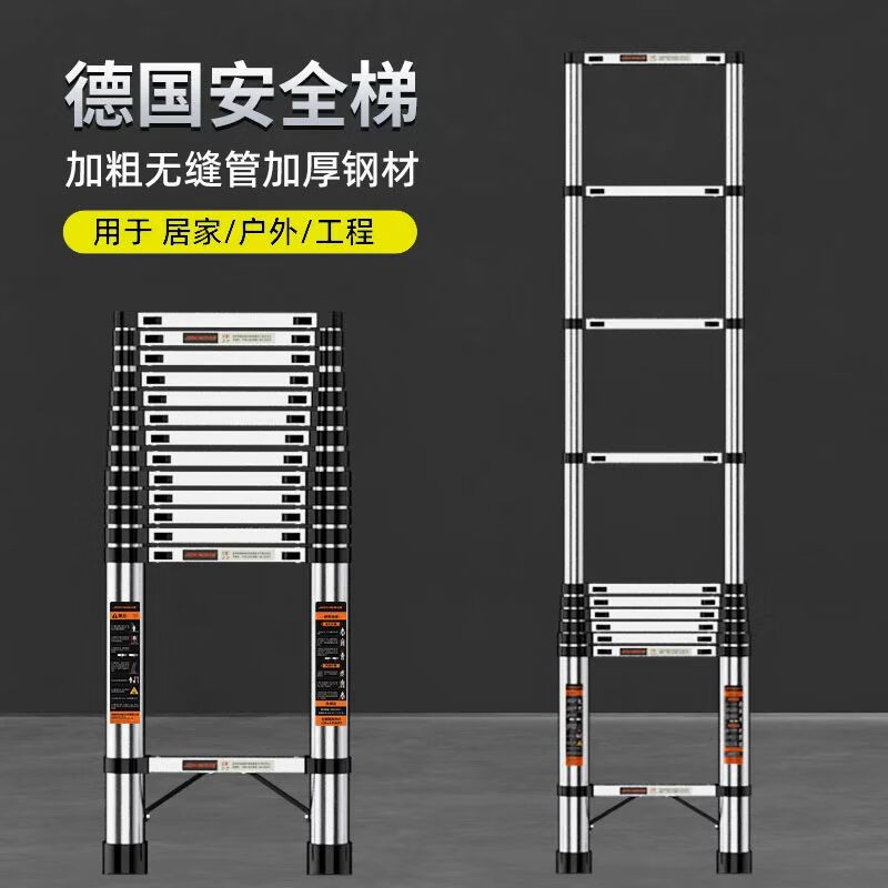 梯子免费使用，梯子免费使用教程