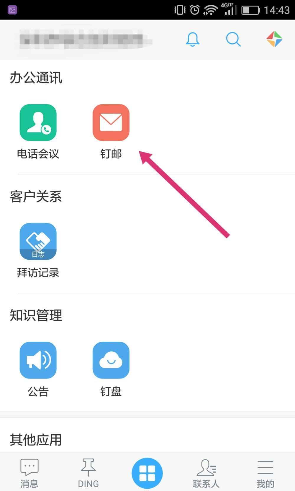 怎么建立自己的电子邮箱，如何建立一个自己的电子邮箱