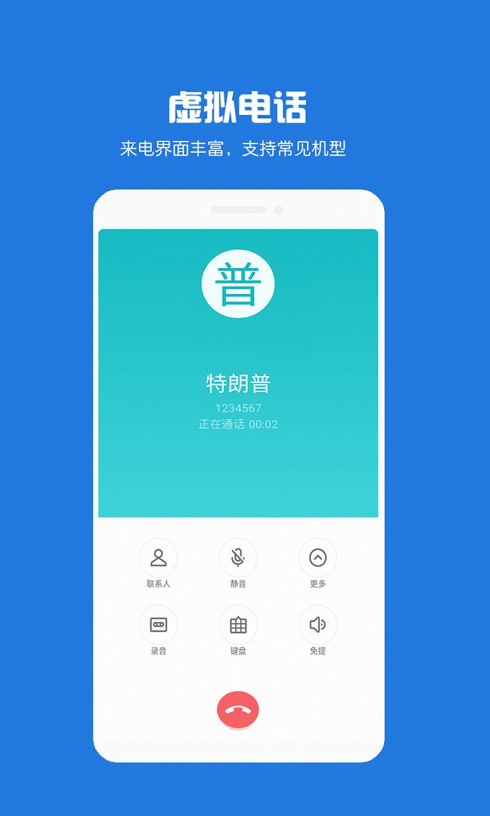 怎么能虚拟手机号可以收短信，怎么能虚拟手机号可以收短信呢