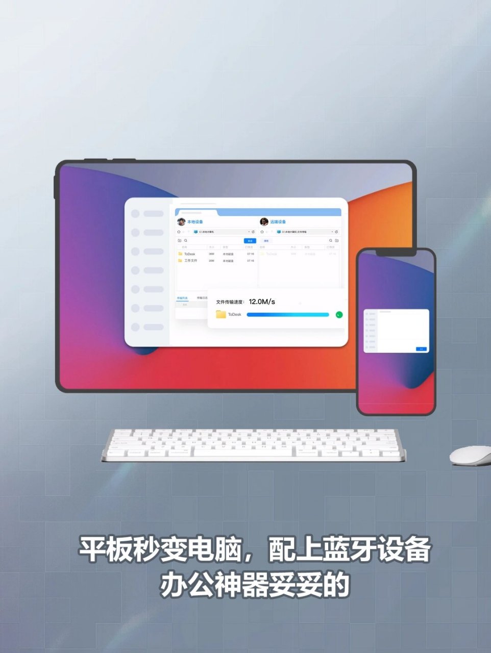 手机远程登陆电脑软件，手机远程登陆电脑软件怎么弄