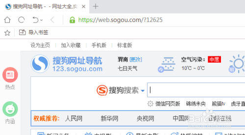 uc浏览器搜索不了东西,uc浏览器怎么搜不到那种网站了 uc浏览器搜索不了东西,uc浏览器怎么搜不到那种网站了