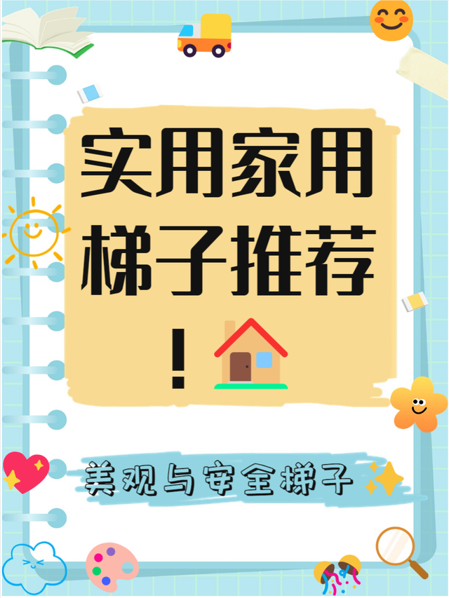 手机免费梯子软件推荐苹果，苹果手机免费梯子软件哪个好用