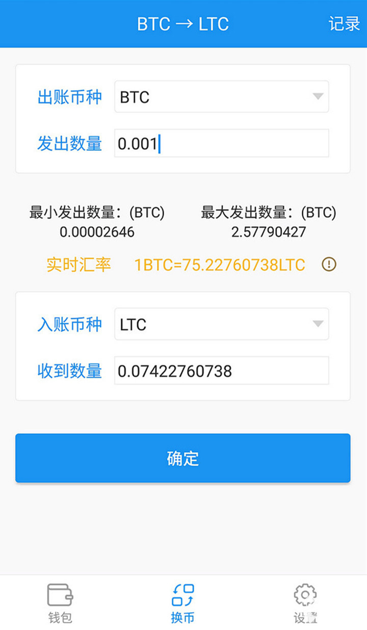 tokenpocket百科，tokenpocket中文版