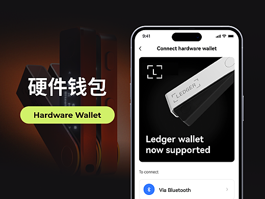 ledger钱包无法同步,ledger钱包使用中文手册 ledger钱包无法同步,ledger钱包使用中文手册