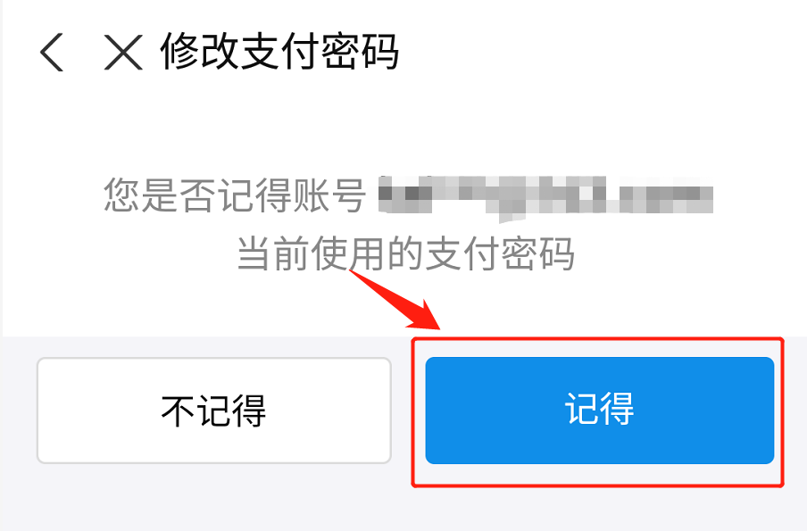 验证码忘了怎么找回,我把验证码忘记了怎么找到呢 验证码忘了怎么找回,我把验证码忘记了怎么找到呢