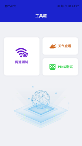 包含外网免费加速器试用一小时可以用吗安全吗的词条