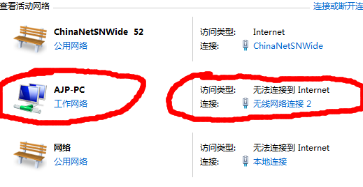 挂梯子的时候可以开wifi吗，挂梯子的时候可以开wifi吗苹果