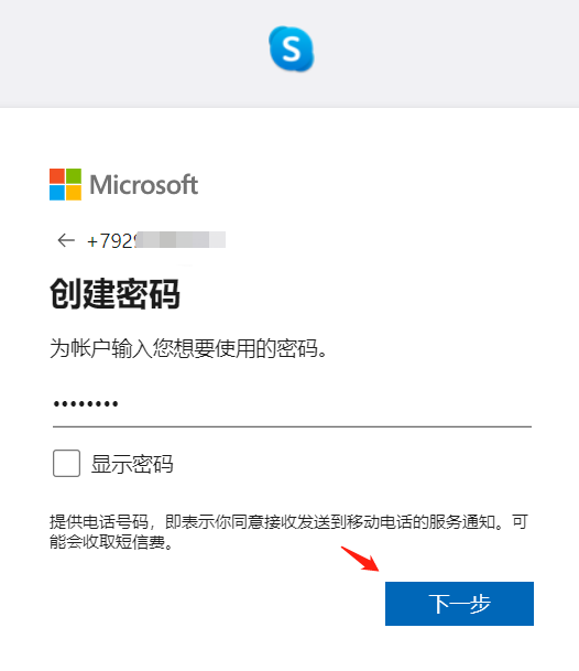 skype网页版能用吗，skype可以在电脑上用吗