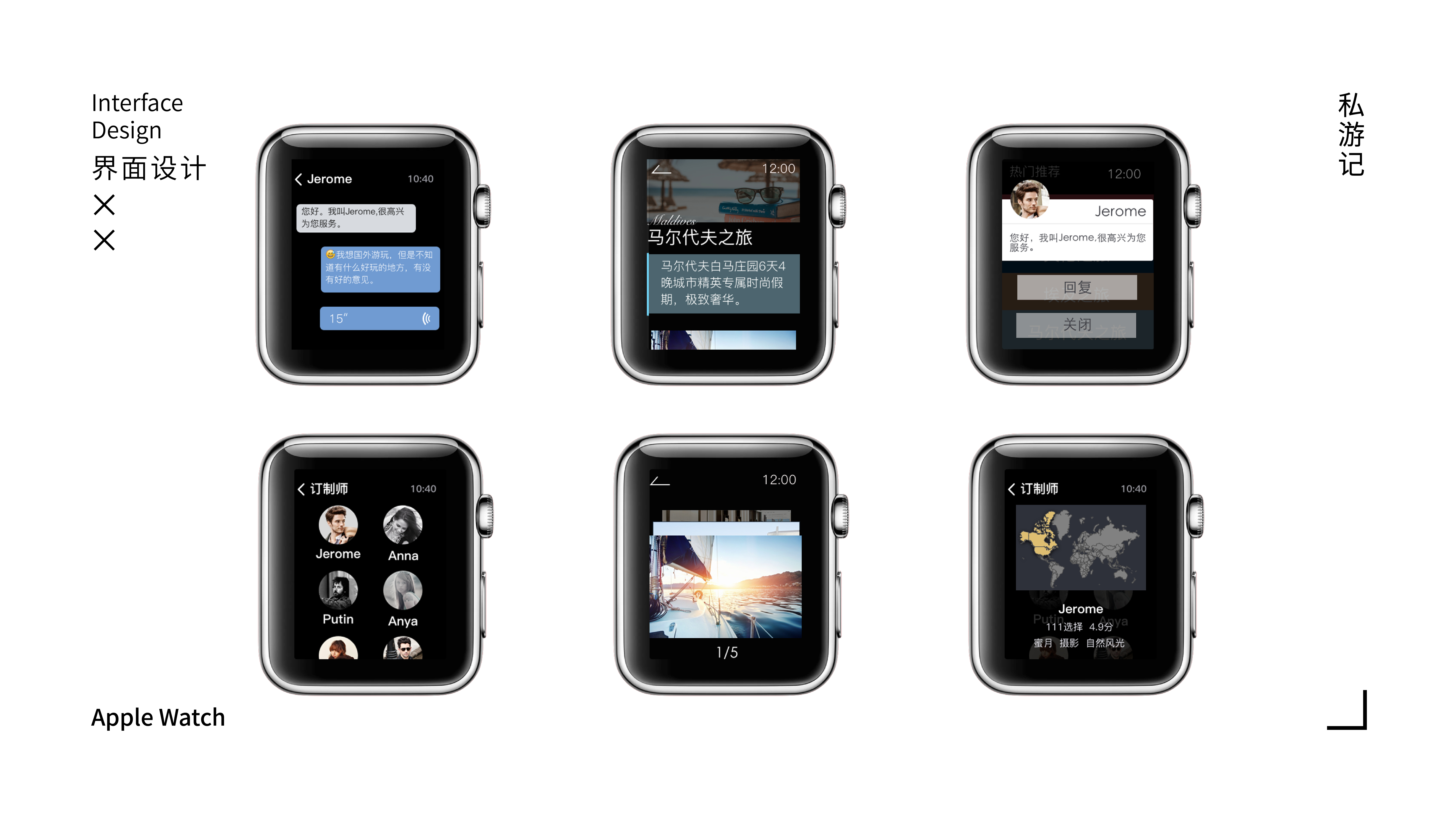 watchapp安卓版下载，苹果watchapp安卓版下载