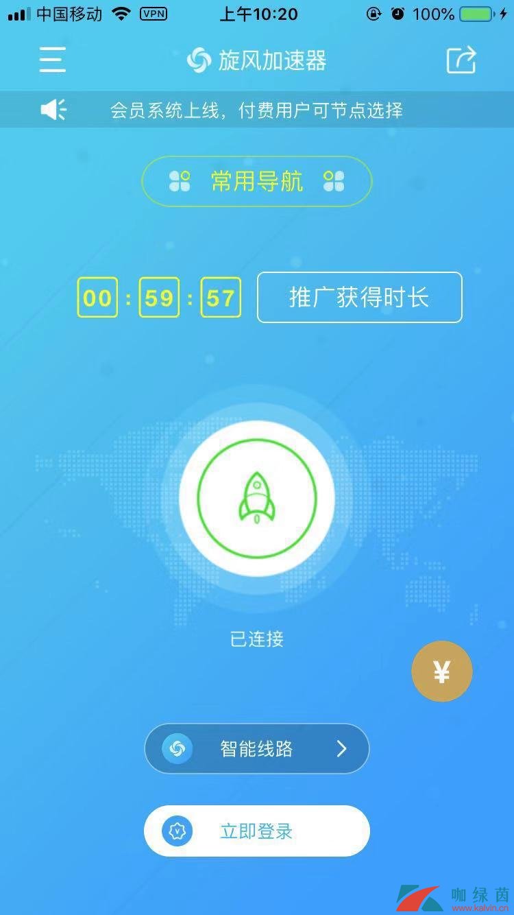 手机梯子软件加速器免费版,手机梯子软件加速器免费版苹果 手机梯子软件加速器免费版,手机梯子软件加速器免费版苹果