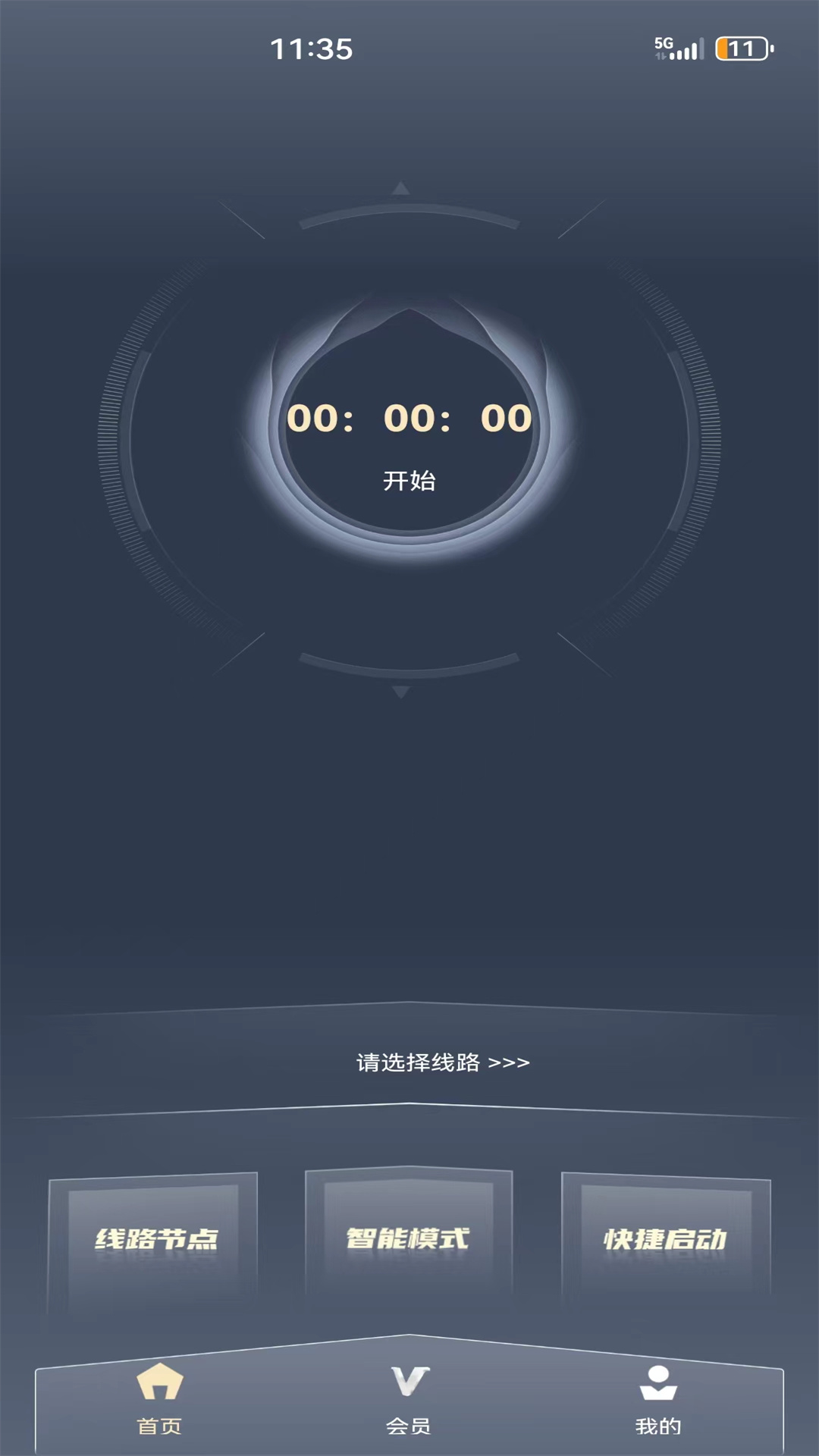 手机访问外网加速器，手机访问国外网站加速器