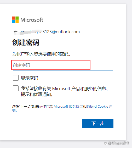 skypeapp国内能用吗，skype2019在中国能用吗