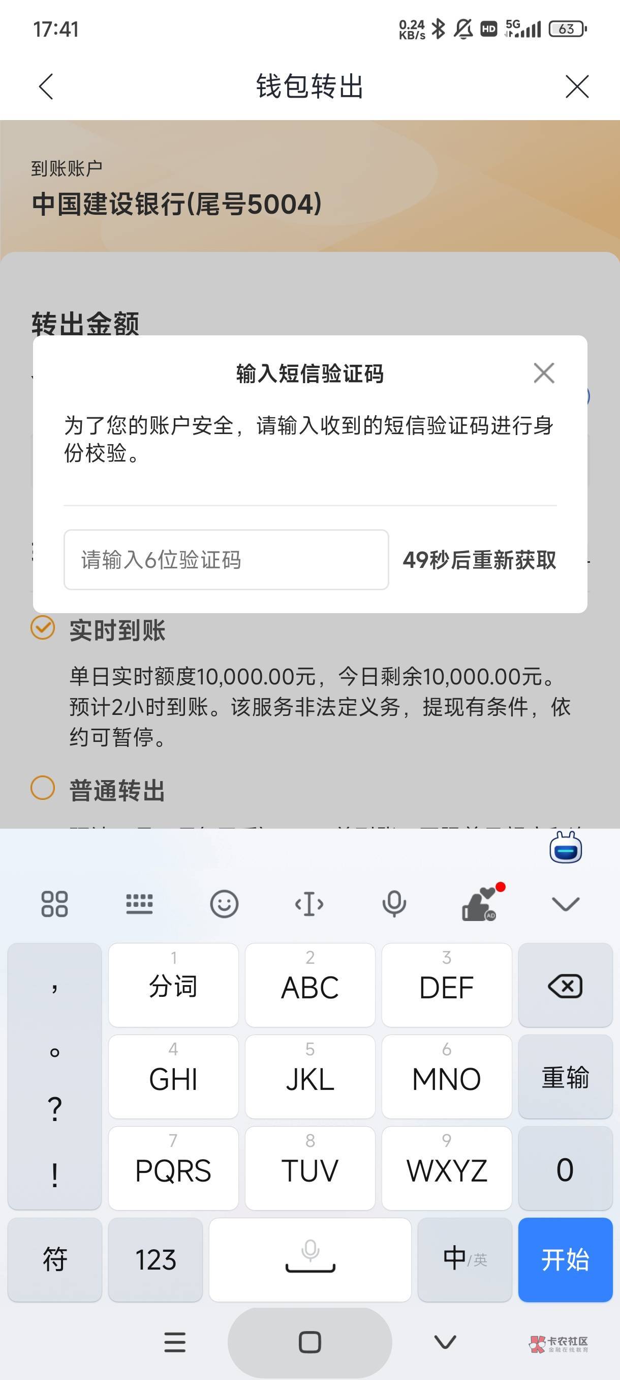 信息为啥收不到验证码，信息收不到验证码怎么办