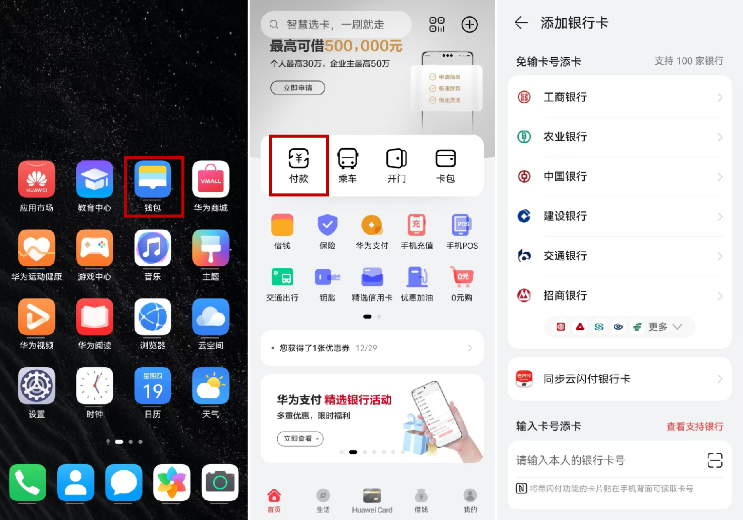 tp钱包下载链接最新版本,tp官方下载安卓最新版本tp钱包 tp钱包下载链接最新版本,tp官方下载安卓最新版本tp钱包