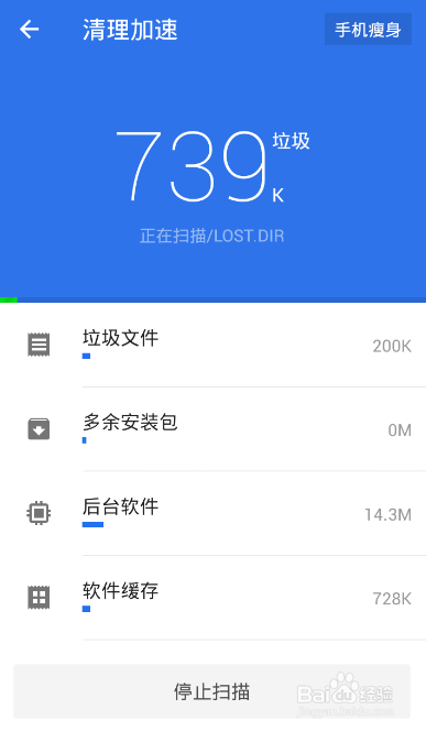 关于手机版telegreat缓存找不到了的信息
