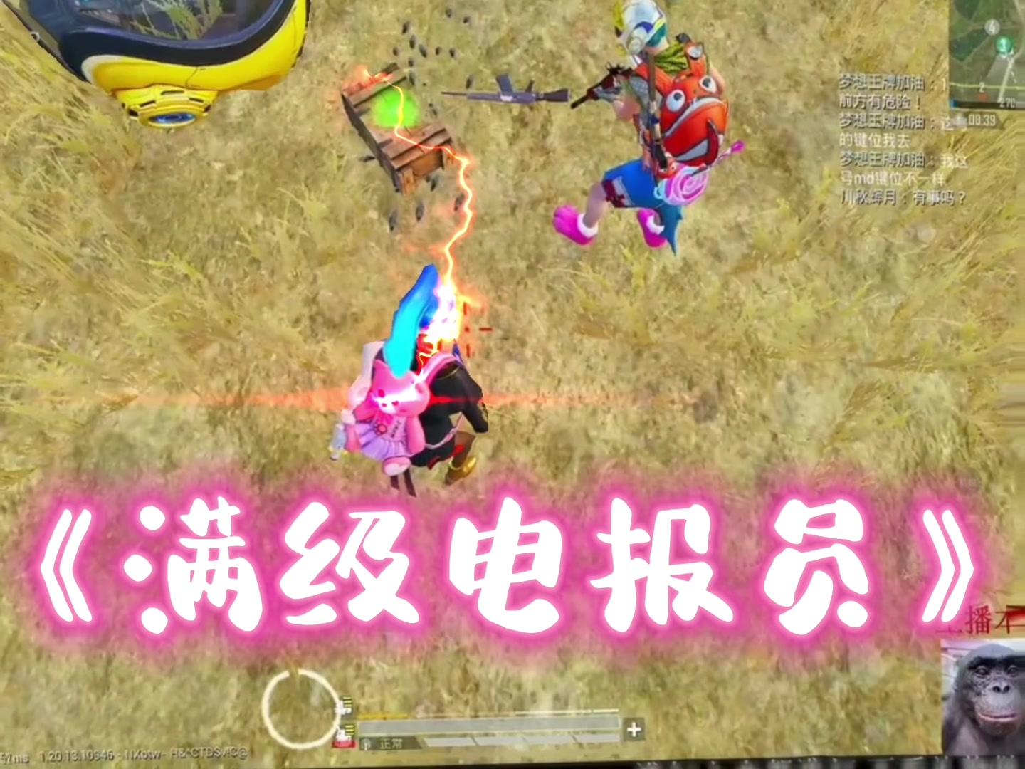 和平精英电报台词，和平精英报点标语在哪里换的