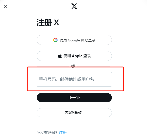 苹果免费加速器app下载推特,ios免费加速器twitter 苹果免费加速器app下载推特,ios免费加速器twitter