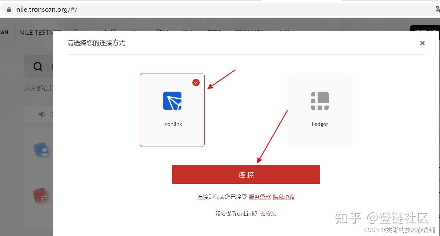 token钱包trx如何用，imtoken钱包里的trx
