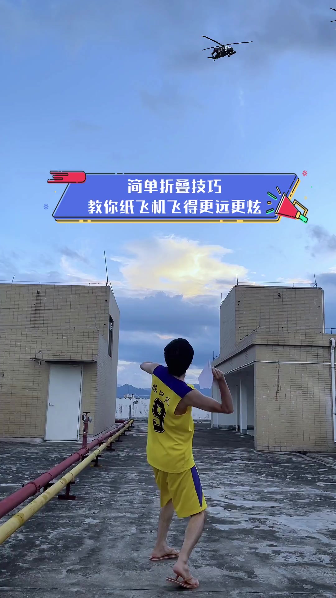 纸飞机转换中文怎么设置，纸飞机转换中文怎么设置的
