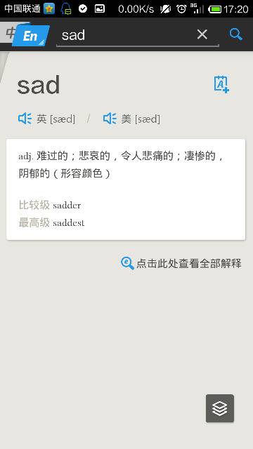 skype什么意思中文翻译成中文，skype什么意思中文翻译成中文呢