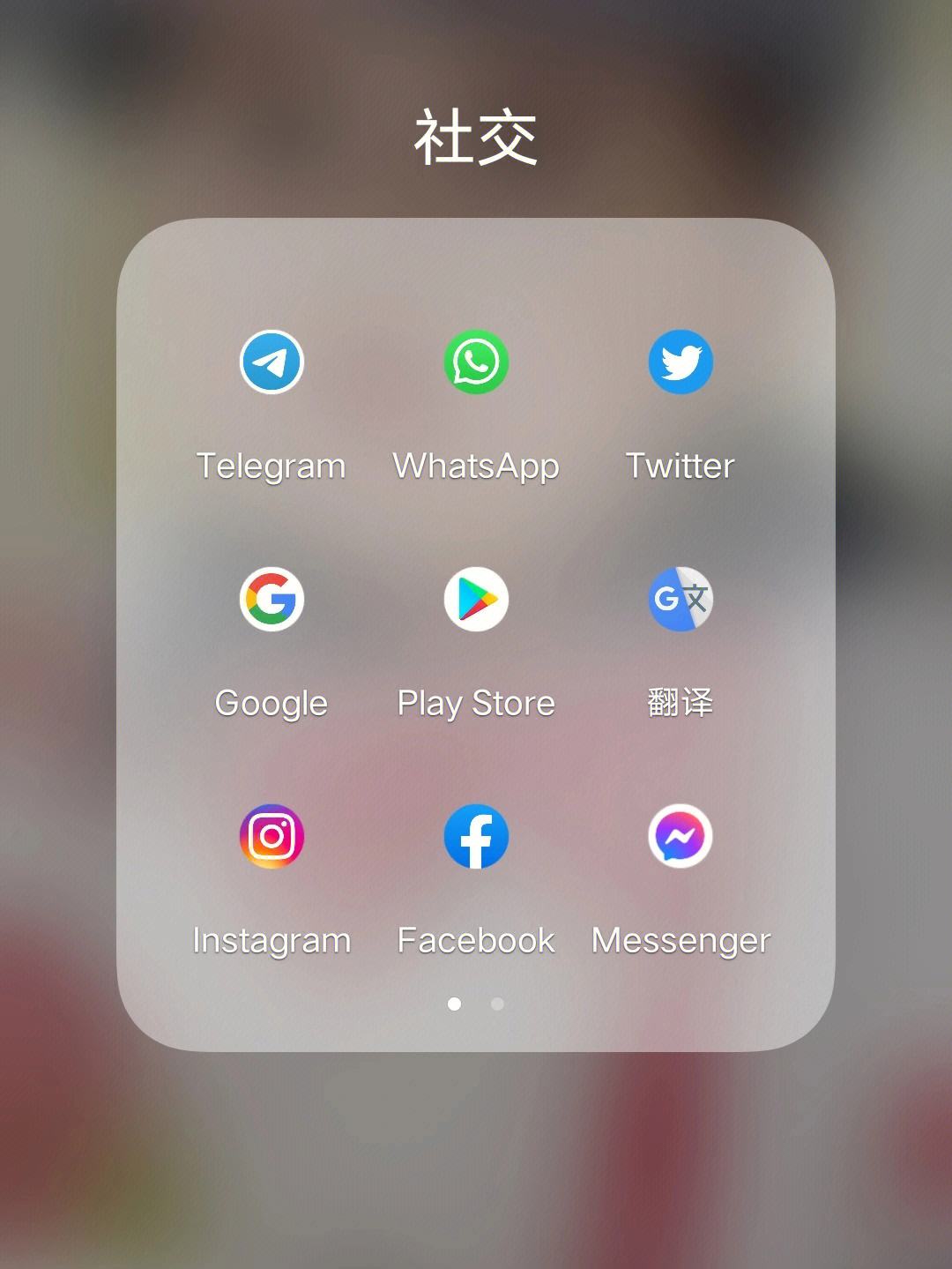 推特加速器免费版下载ios，twitter加速器ios免费