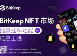 bitkeep交易所下载，bittrex交易所 app