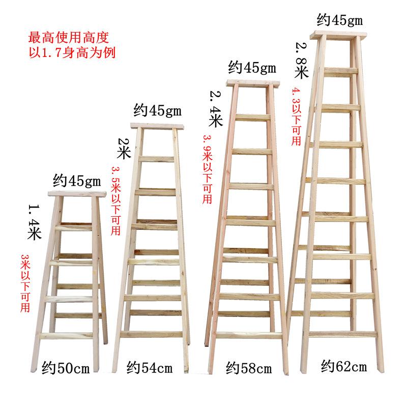 老式木梯子尺寸怎样做，老式木梯子尺寸怎样做好看