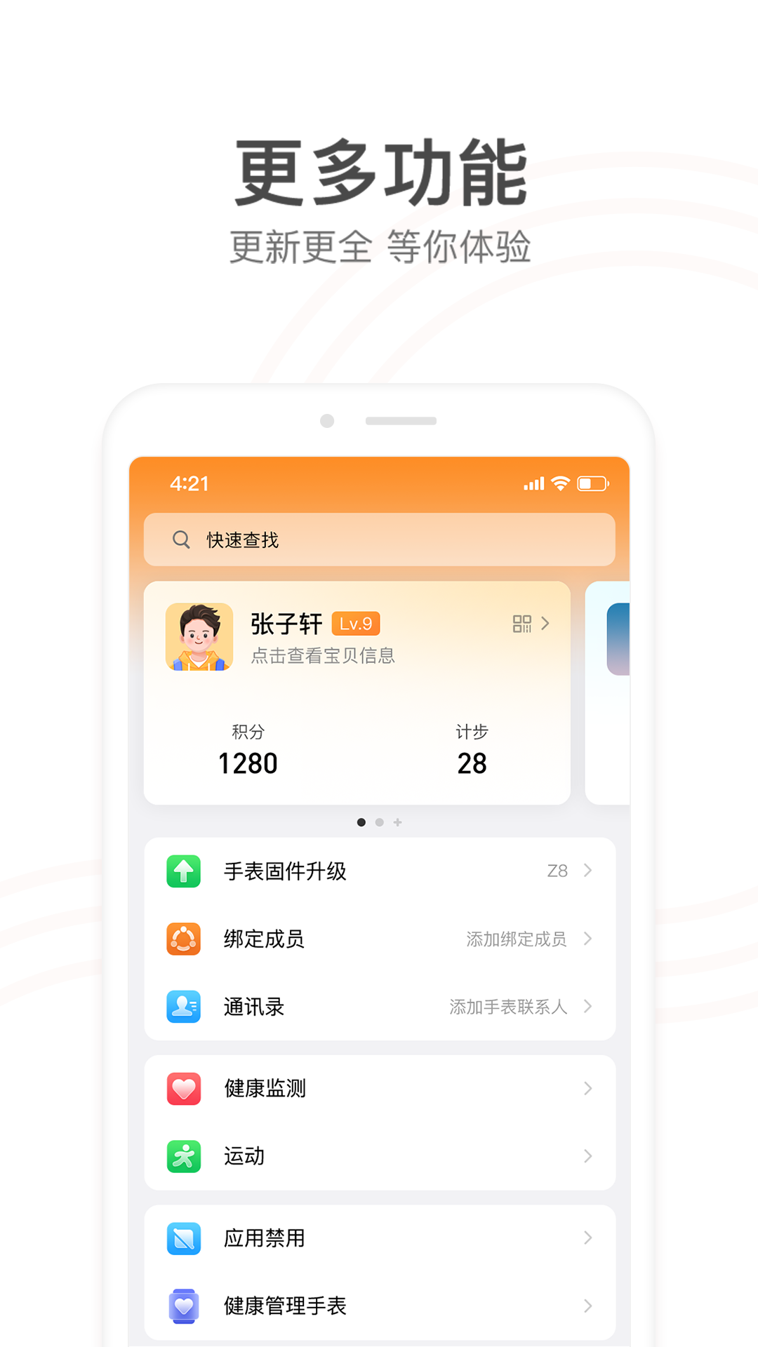 搜狗搜索下载应用，搜狗搜索下载应用安全吗
