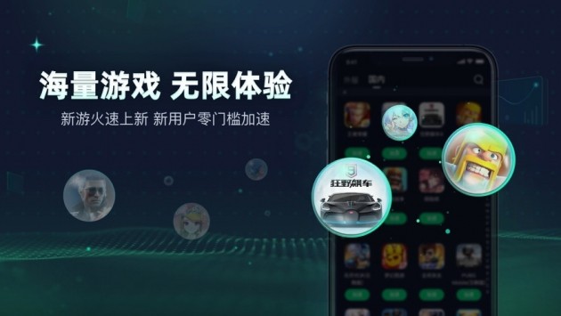 包含免费加速器无需注册无广告的词条