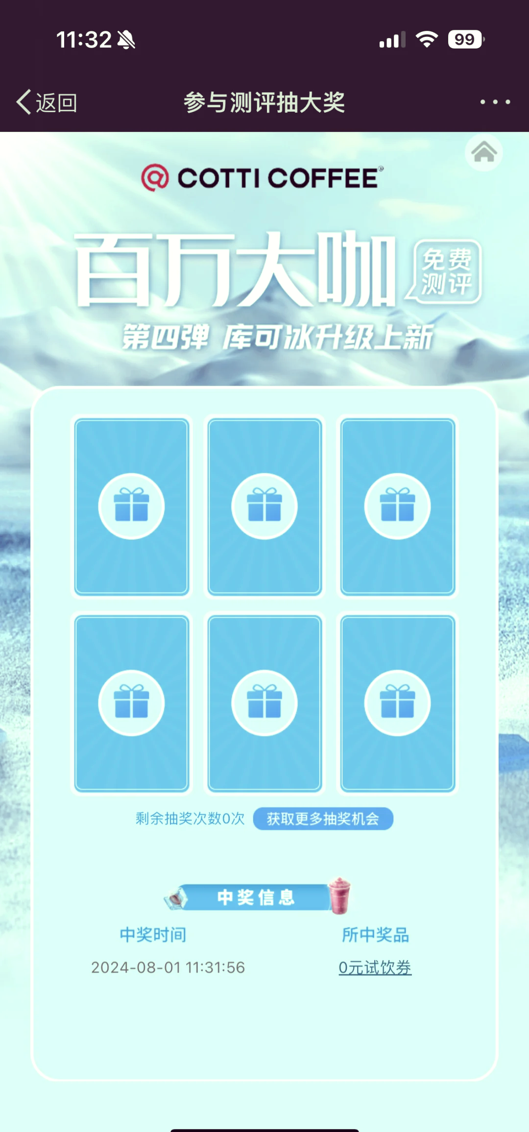 vp永久免费加速器下载，vp永久免费加速器下载破解版