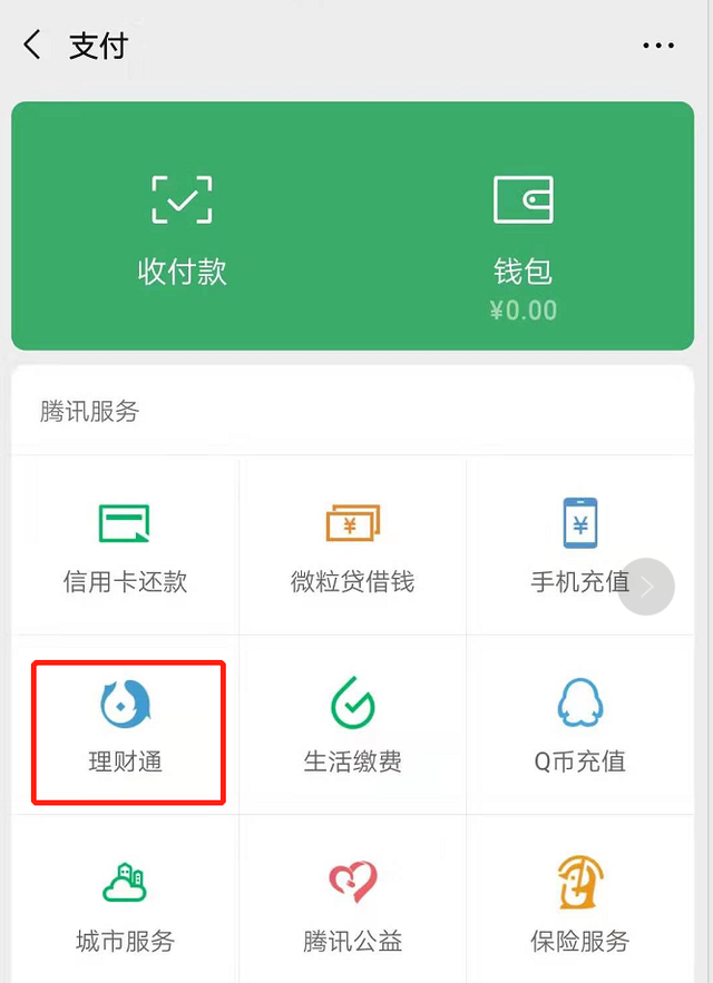 tp钱包空投，tp钱包空投了MLS币