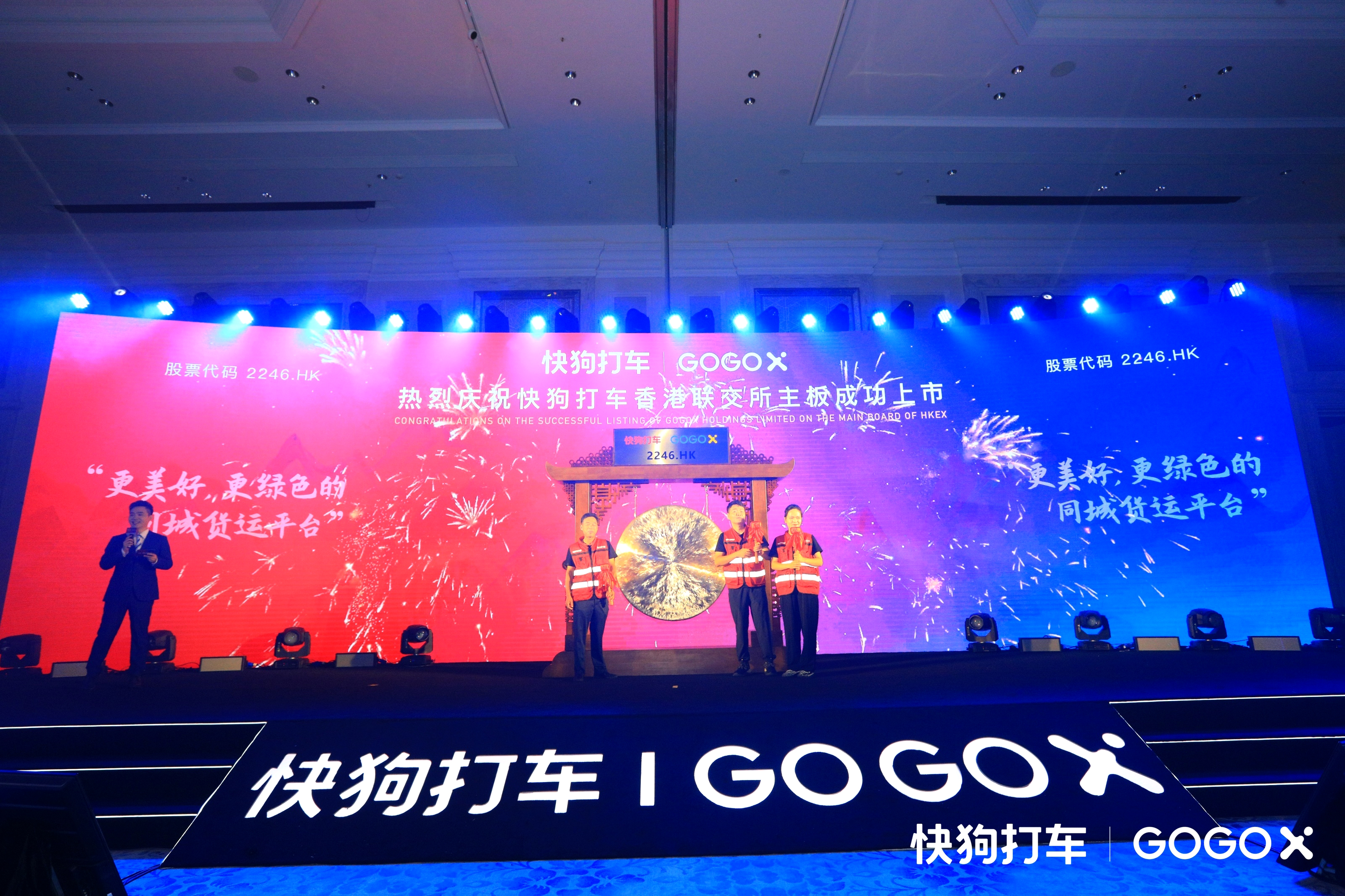 快狗vp加速器，快狗云加速器可以直接上外网吗