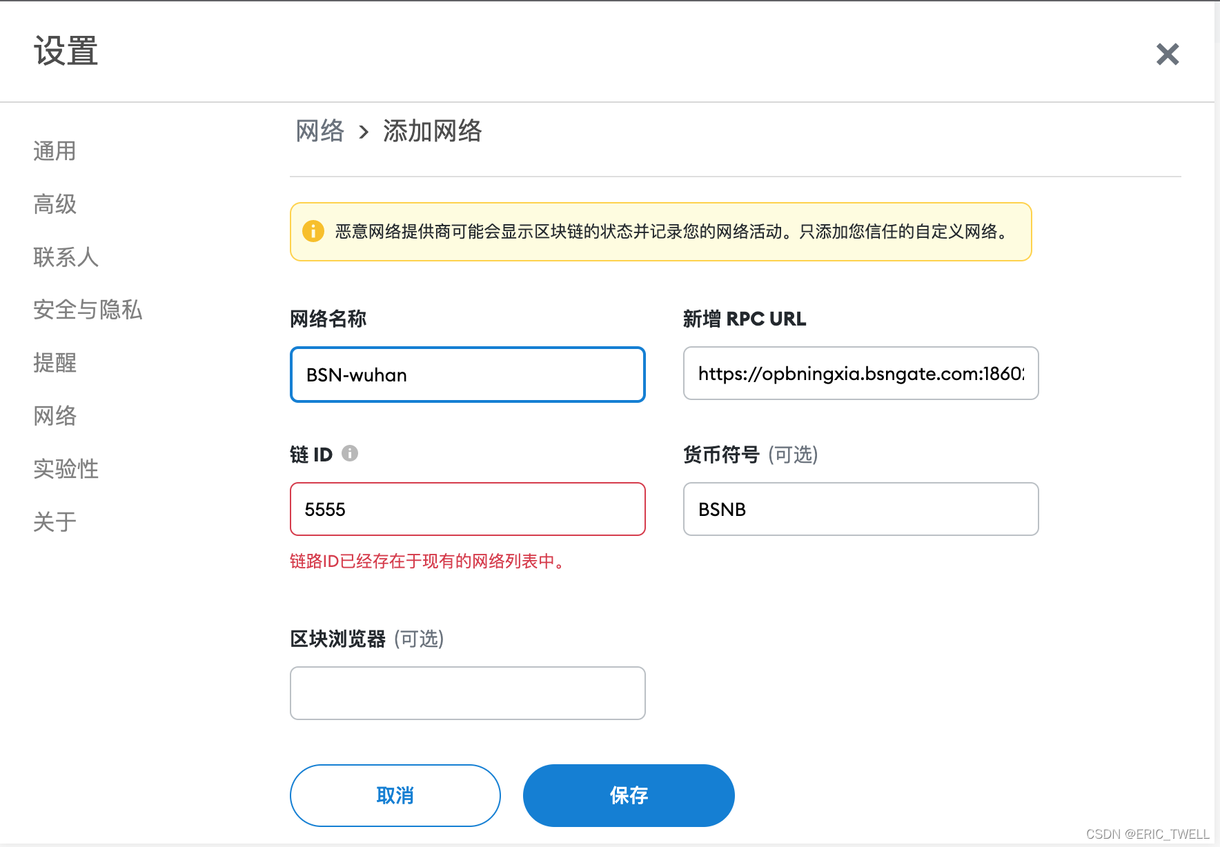 以太坊官网怎么登录账号，ethtrade以太坊登录