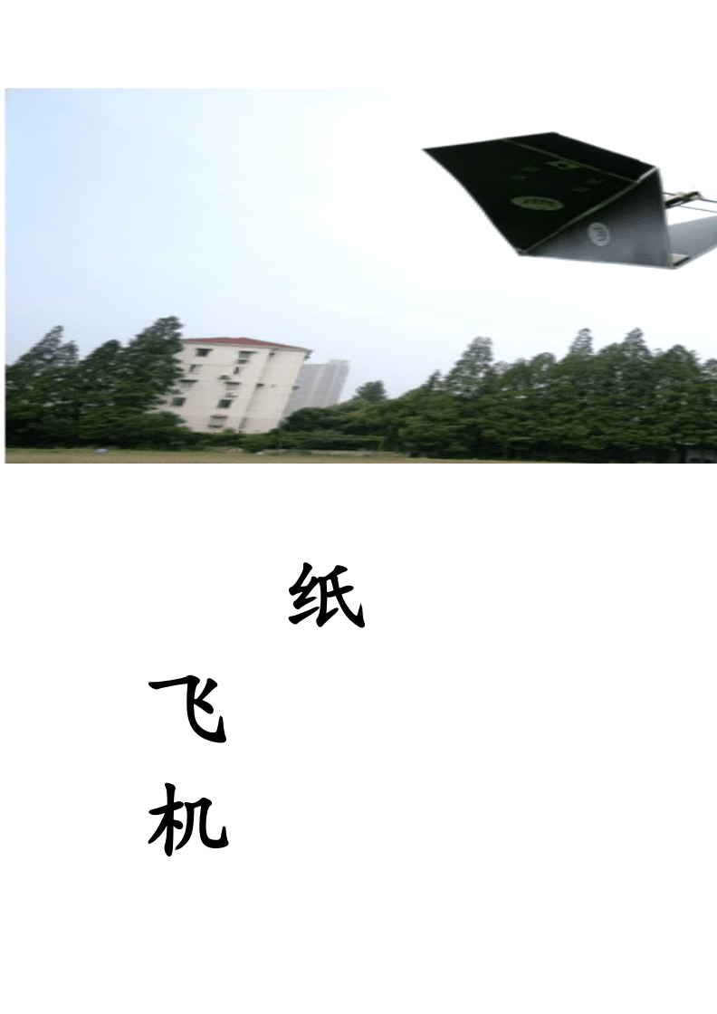 纸飞机海外账号购买网址，纸飞机app在国内怎么注册