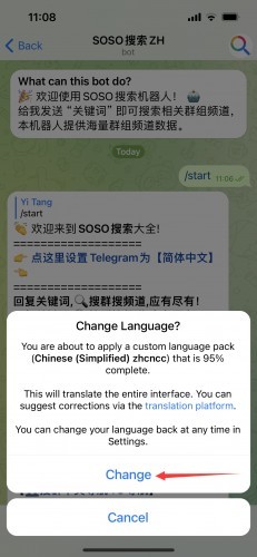 纸飞机官网链接,纸飞机网址链接流程 纸飞机官网链接,纸飞机网址链接流程